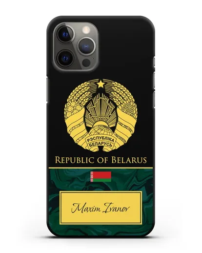 Чехол с гербом Беларуси с именем, фамилией на английском языке, зеленый мрамор силиконовый для iPhone 12 Pro Max