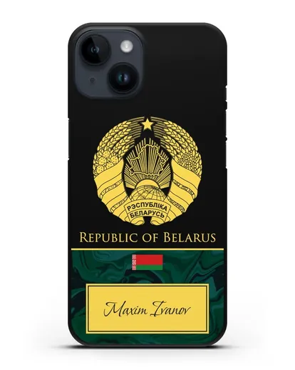 Чехол с гербом Беларуси с именем, фамилией на английском языке, зеленый мрамор силиконовый для iPhone 14