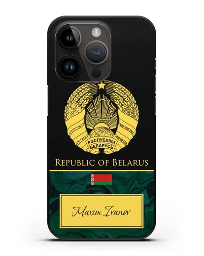Чехол с гербом Беларуси с именем, фамилией на английском языке, зеленый мрамор силиконовый для iPhone 14 Pro