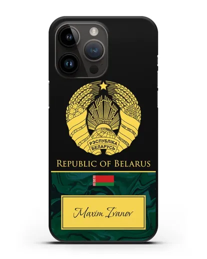 Чехол с гербом Беларуси с именем, фамилией на английском языке, зеленый мрамор силиконовый для iPhone 14 Pro Max