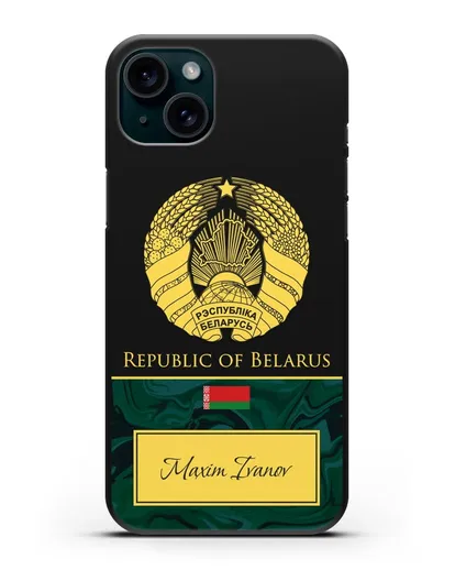 Чехол с гербом Беларуси с именем, фамилией на английском языке, зеленый мрамор силиконовый для iPhone 15 Plus