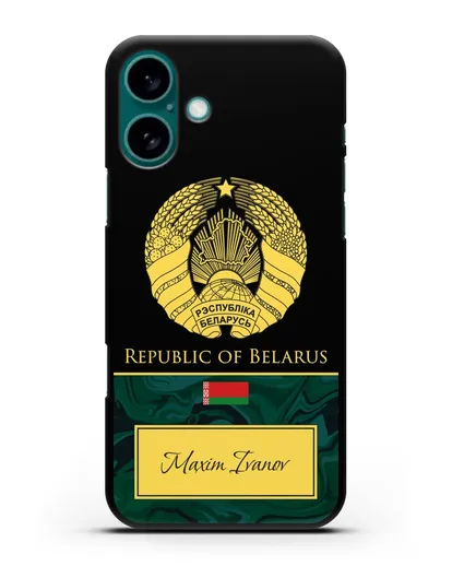 Чехол с гербом Беларуси с именем, фамилией на английском языке, зеленый мрамор силиконовый для iPhone 16 Plus