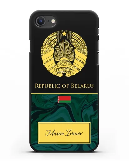 Чехол с гербом Беларуси с именем, фамилией на английском языке, зеленый мрамор силиконовый для iPhone SE 2020