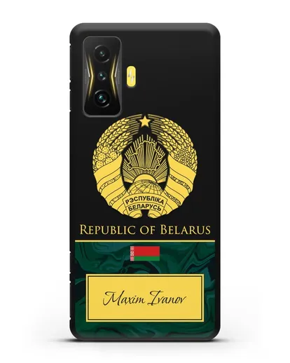 Чехол с гербом Беларуси с именем, фамилией на английском языке, зеленый мрамор силиконовый для Xiaomi Poco F4 GT