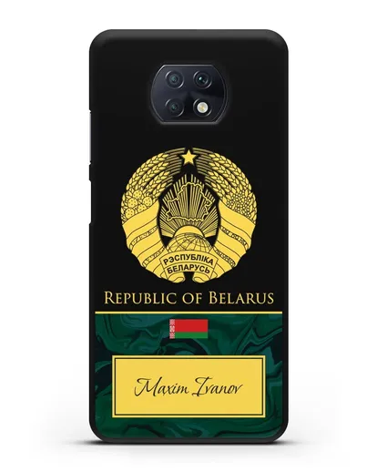 Чехол с гербом Беларуси с именем, фамилией на английском языке, зеленый мрамор силиконовый для Xiaomi Redmi Note 9T