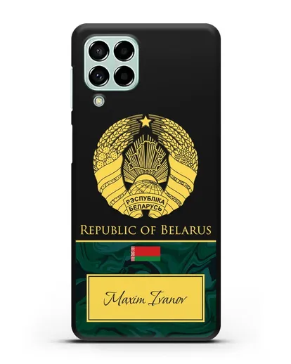 Чехол с гербом Беларуси с именем, фамилией на английском языке, зеленый мрамор силиконовый для Samsung Galaxy M53 [SM-M536]