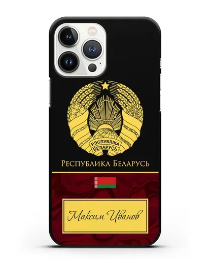 Чехол с гербом Беларуси с именем, фамилией на русском языке, красный мрамор силиконовый для iPhone 13 Pro Max