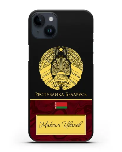 Чехол с гербом Беларуси с именем, фамилией на русском языке, красный мрамор силиконовый для iPhone 14 Plus