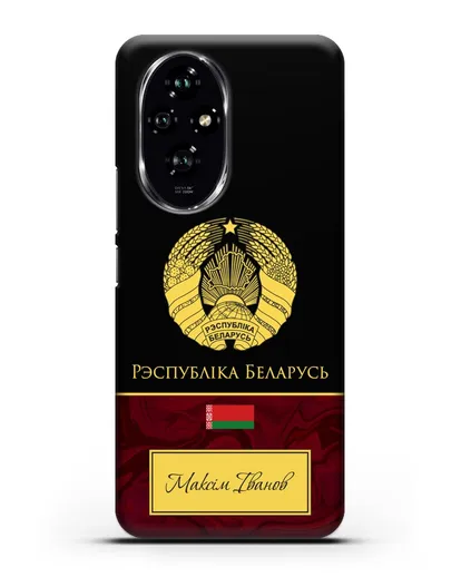 Чехол с гербом Беларуси с именем, фамилией на белорусском языке, красный мрамор силиконовый для Honor 200