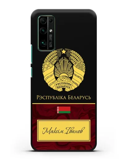 Чехол с гербом Беларуси с именем, фамилией на белорусском языке, красный мрамор силиконовый для Honor 30