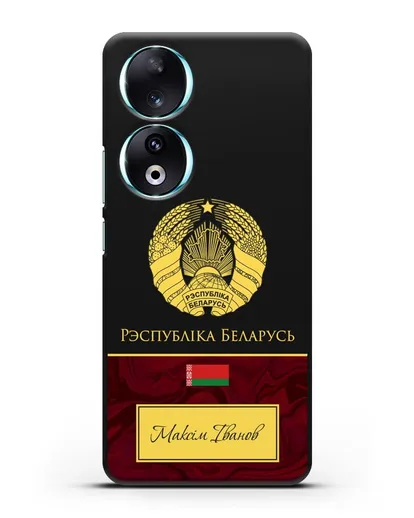 Чехол с гербом Беларуси с именем, фамилией на белорусском языке, красный мрамор силиконовый для Honor 90