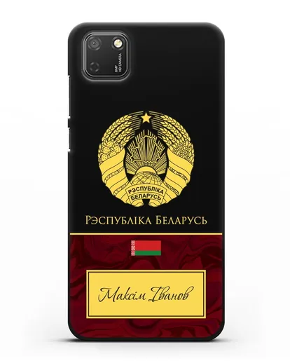 Чехол с гербом Беларуси с именем, фамилией на белорусском языке, красный мрамор силиконовый для Honor 9S