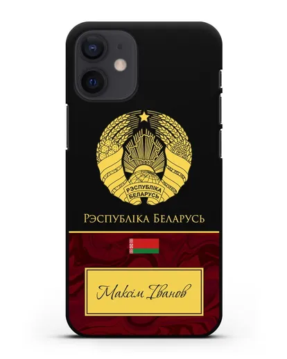 Чехол с гербом Беларуси с именем, фамилией на белорусском языке, красный мрамор силиконовый для iPhone 12 mini