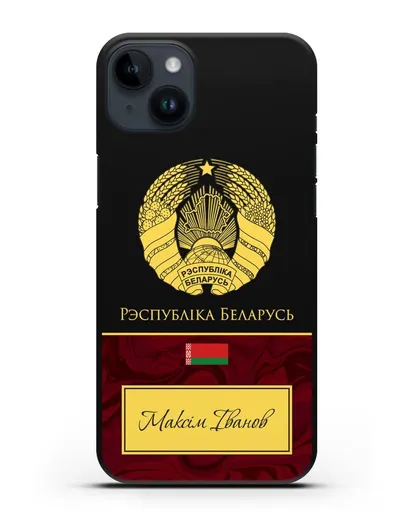 Чехол с гербом Беларуси с именем, фамилией на белорусском языке, красный мрамор силиконовый для iPhone 14 Plus