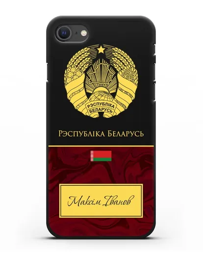 Чехол с гербом Беларуси с именем, фамилией на белорусском языке, красный мрамор силиконовый для iPhone SE 2020