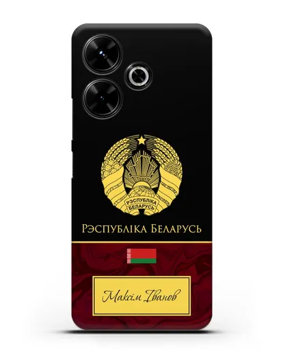 Чехол с гербом Беларуси с именем, фамилией на белорусском языке, красный мрамор силиконовый для Xiaomi Poco M6