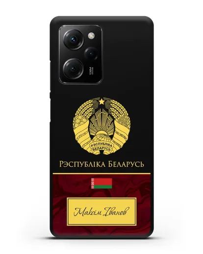 Чехол с гербом Беларуси с именем, фамилией на белорусском языке, красный мрамор силиконовый для Xiaomi Poco X5 Pro