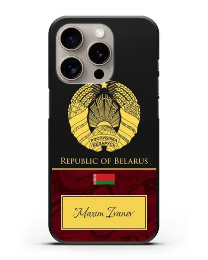 Чехол с гербом Беларуси с именем, фамилией на английском языке, красный мрамор силиконовый для iPhone 15 Pro