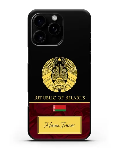 Чехол с гербом Беларуси с именем, фамилией на английском языке, красный мрамор силиконовый для iPhone 16 Pro Max