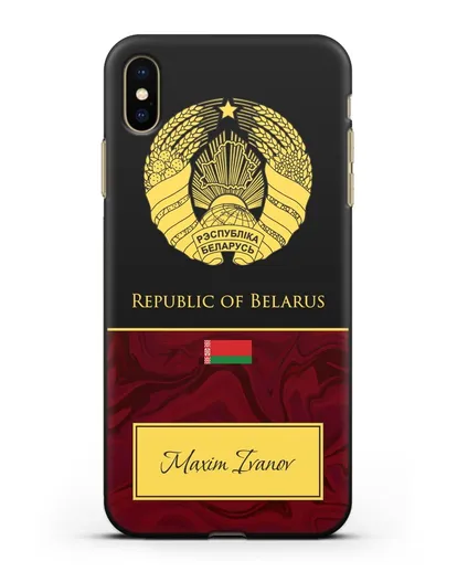 Чехол с гербом Беларуси с именем, фамилией на английском языке, красный мрамор силиконовый для iPhone XS Max