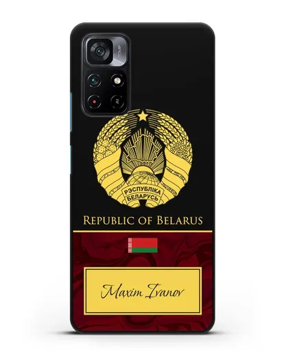 Чехол с гербом Беларуси с именем, фамилией на английском языке, красный мрамор силиконовый для Xiaomi Poco M4 Pro 5G