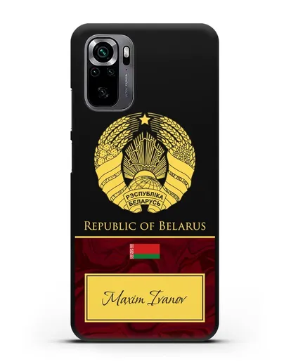 Чехол с гербом Беларуси с именем, фамилией на английском языке, красный мрамор силиконовый для Xiaomi Poco M5s