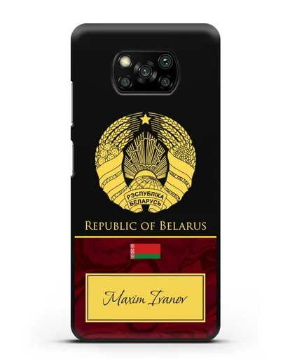 Чехол с гербом Беларуси с именем, фамилией на английском языке, красный мрамор силиконовый для Xiaomi Poco X3