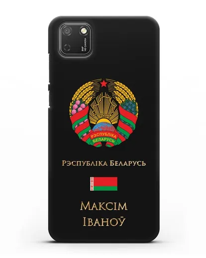 Чехол с гербом Беларуси с именем, фамилией на белорусском языке силиконовый для Honor 9S