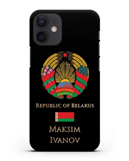Чехол с гербом Беларуси с именем, фамилией на английском языке силиконовый для iPhone 12 mini