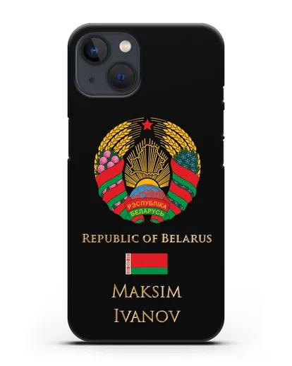Чехол с гербом Беларуси с именем, фамилией на английском языке силиконовый для iPhone 13