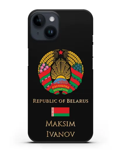 Чехол с гербом Беларуси с именем, фамилией на английском языке силиконовый для iPhone 14