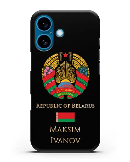 Чехол с гербом Беларуси с именем, фамилией на английском языке силиконовый для iPhone 16