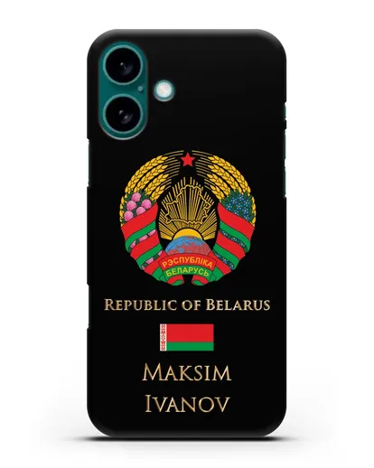 Чехол с гербом Беларуси с именем, фамилией на английском языке силиконовый для iPhone 16 Plus