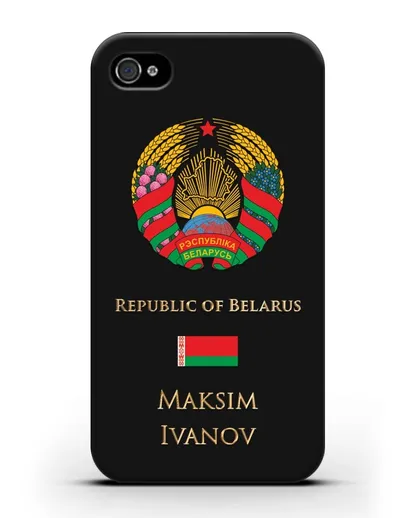 Чехол с гербом Беларуси с именем, фамилией на английском языке силиконовый для iPhone 4/4s