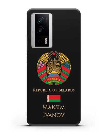 Чехол с гербом Беларуси с именем, фамилией на английском языке силиконовый для Xiaomi Poco F5 Pro