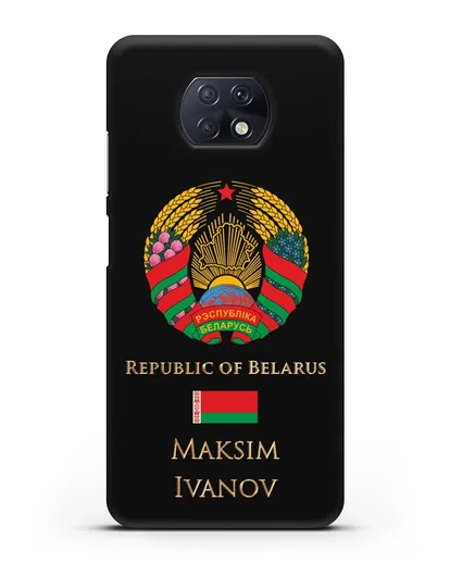 Чехол с гербом Беларуси с именем, фамилией на английском языке силиконовый для Xiaomi Redmi Note 9T