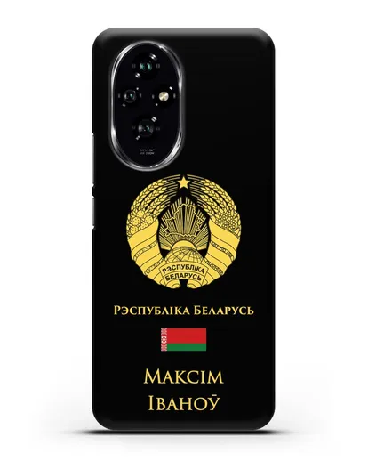 Именной чехол с гербом и флагом Республики Беларусь на белорусском языке силиконовый для Honor 200