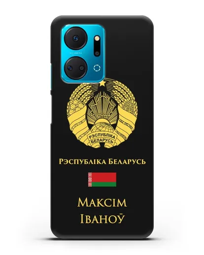Именной чехол с гербом и флагом Республики Беларусь на белорусском языке силиконовый для Honor X7a Plus