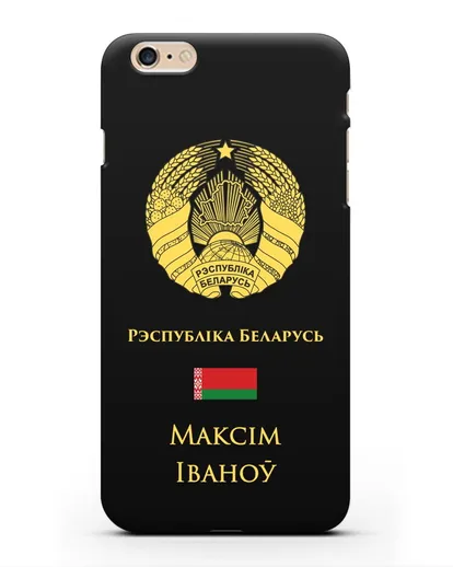 Именной чехол с гербом и флагом Республики Беларусь на белорусском языке силиконовый для iPhone 6 Plus