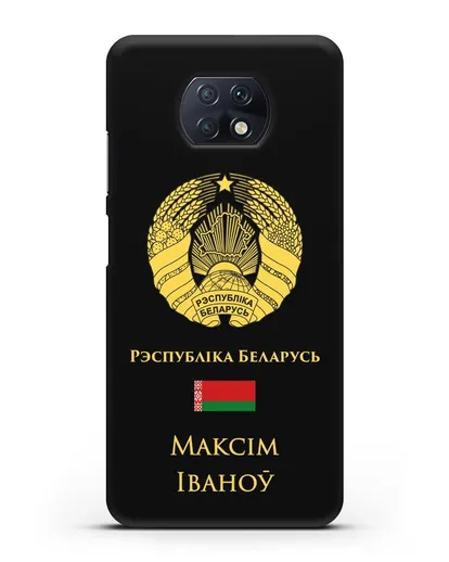 Именной чехол с гербом и флагом Республики Беларусь на белорусском языке силиконовый для Xiaomi Redmi Note 9T