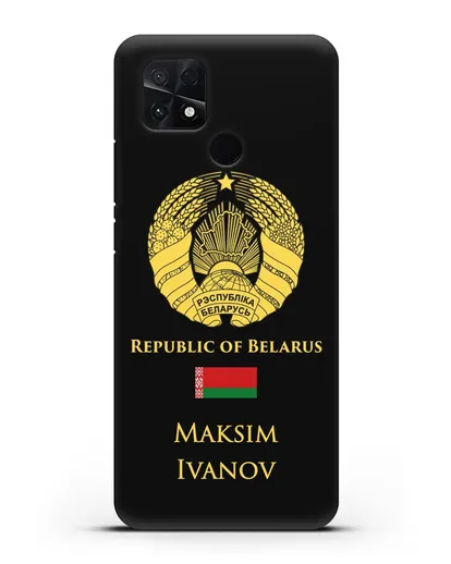 Именной чехол с гербом и флагом Республики Беларусь на английском языке силиконовый для Xiaomi Poco C40