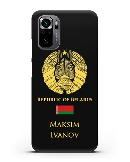 Именной чехол с гербом и флагом Республики Беларусь на английском языке силиконовый для Xiaomi Poco M5s