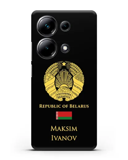 Именной чехол с гербом и флагом Республики Беларусь на английском языке силиконовый для Xiaomi Poco M6 Pro