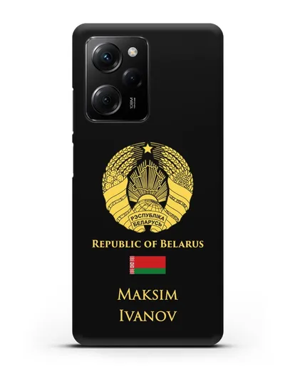 Именной чехол с гербом и флагом Республики Беларусь на английском языке силиконовый для Xiaomi Poco X5 Pro