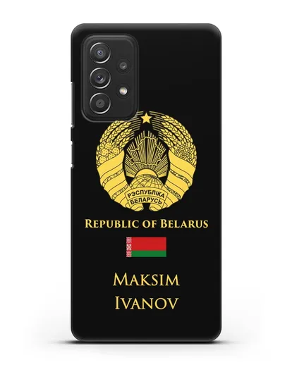 Именной чехол с гербом и флагом Республики Беларусь на английском языке силиконовый для Samsung Galaxy A53