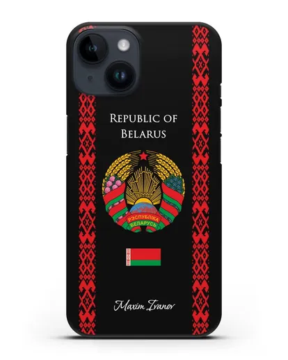 Чехол с белорусским орнаментом и гербом Республики Беларусь с именем, фамилией на английском языке силиконовый для iPhone 14