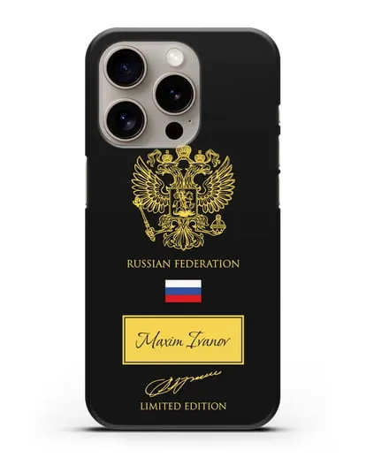 Чехол с гербом России и подписью В.В.Путина с именем, фамилией на английском языке силиконовый для iPhone 15 Pro
