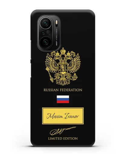 Чехол с гербом России и подписью В.В.Путина с именем, фамилией на английском языке силиконовый для Xiaomi Poco F3 Pro