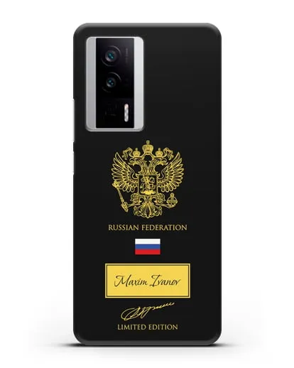 Чехол с гербом России и подписью В.В.Путина с именем, фамилией на английском языке силиконовый для Xiaomi Poco F5 Pro