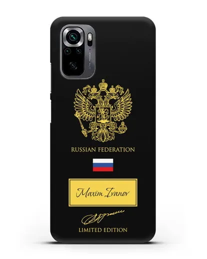 Чехол с гербом России и подписью В.В.Путина с именем, фамилией на английском языке силиконовый для Xiaomi Poco M5s